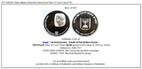1974. IL 1974. Izrael premijer David Ben Gurion Proof 25 Lirot Dobar nesuvjeren