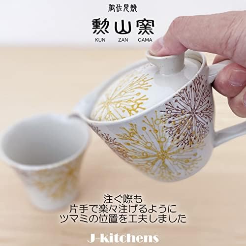 J-KITCHENS ISAYAMA KINN TEAPOT, mali, hasami yaki, napravljen u Japanu, 8,5 fl oz, za 1 do 2 osobe, cjedilo za čaj, uzorak jezgre cvijeća,