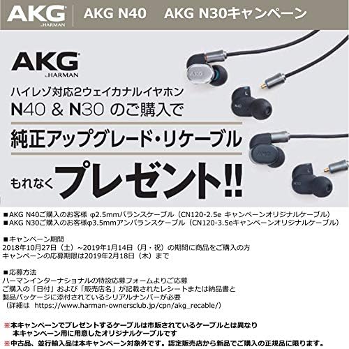 AKG N30 【Hibridni/kabelski odvojivi tip】 AKGN30BLK [Japan Domaći redovni predmet]