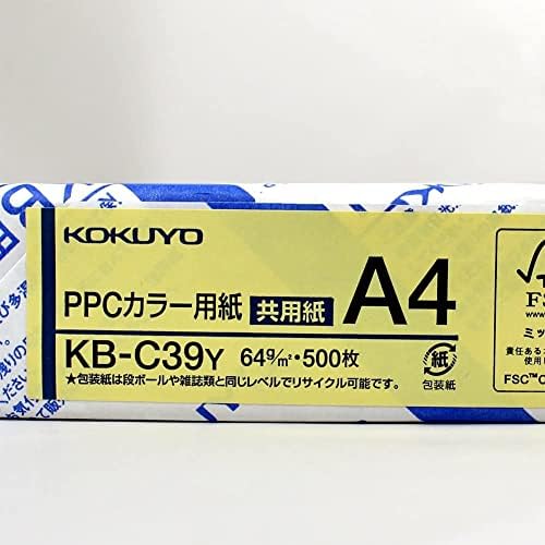 KB papir u boji Kokuyo, debljina papira 0,09 mm, 64GSM, A4, 500 listova, FSC certificiran, Japan uvoz, 5-paket žute