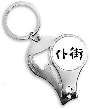 Kineska citat igra preko Art deco poklon modni nokat za nokat za nokat ring otvarač za ključeve za bočicu