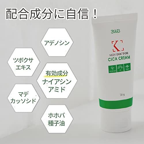 3ND premium luksuzna krema za suhu kožu, 70g korejskih proizvoda